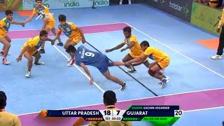 Uttar Pradesh vs Gujarat Men's Kabaddi Match Full Highlights | Khelo India Youth Games Highlights screenshot 1