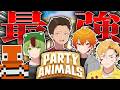 【party animal】最強の剣闘士を決める戦い。