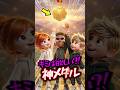 【絶望!】神メダルゲットできる...!?校長のラストに全員驚愕...