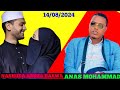 Nashiida Aruza Harwa ANAS MOHAMMAD RAMMEE TV Nashiida Aruza Harwa ANAS MOHAMMAD RAMMEE TV