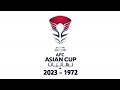 كأس أمم أسيا نهائيات 1972 2023