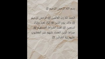 سورة الفتح كاملة مع المقرئ العيون الكوشي