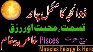Pisces - Full Moon in Dhul Hijjah | Your Destiny Is About to Change | Love, Money & Blessings