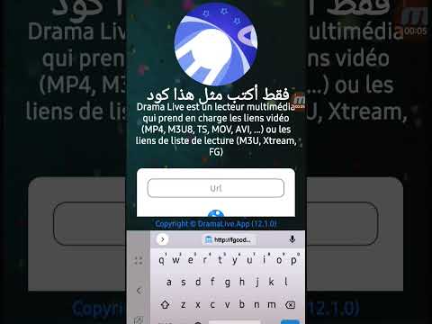 كود   الفعال مجاني 100 لا تنسو الإشتراك فضلا وليس امرا