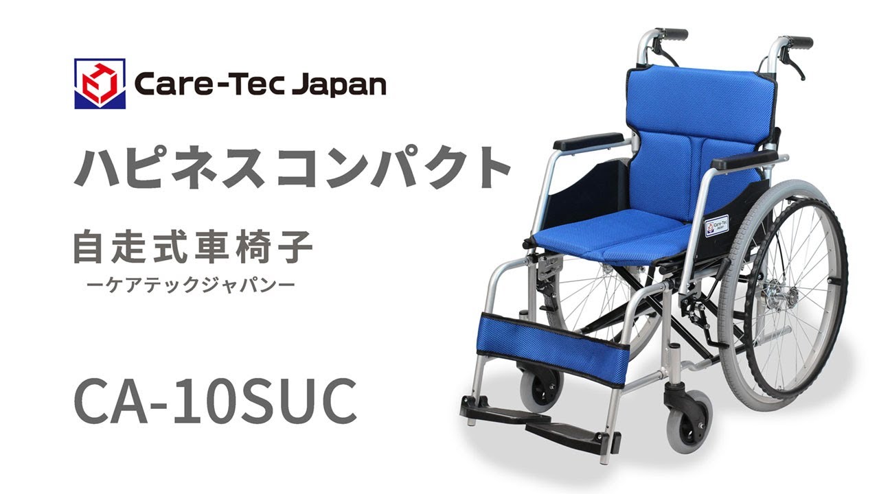 車椅子 軽量 コンパクト 自走介助兼用 車いす 車イス アルミ製 送料