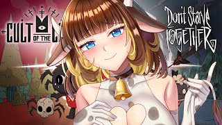 【ASMR Don't Starve Together】 Deep Voice, Soft Spoken 💤 The Comfiest Free Talk 「 Vtuber 」 Zatsudan screenshot 5