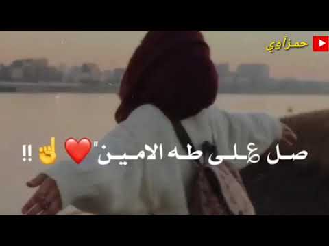يارب العالمين الله الله اجمل نغمه فدشي