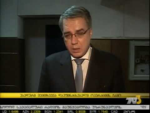 უბედური  შემთხვევა დაუფინანსებელი ოპერაციის გამო