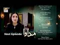 Madawa Episode 65 Teaser | Madawa Episode 65 Promo | Review | 17th Feb 2026