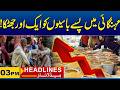 Unexpected Increase in Inflation | 03PM News Headlines I 22 May 2026 I  City 41