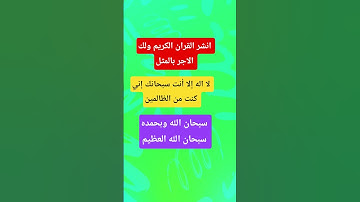 قران كريم #اكسبلور #صلوا_على_ا #تيك_توك #لايك #راحة_نفسية #electrician #ترند #music #اكسبلورر