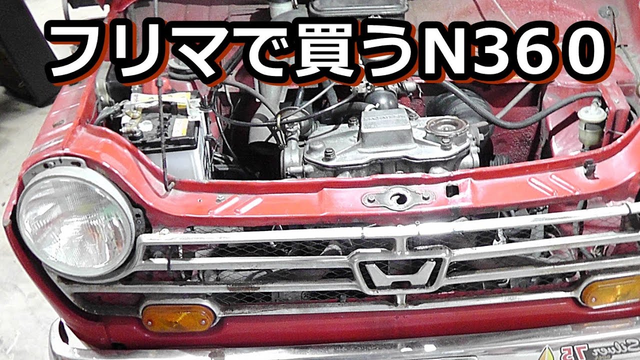 Vintage Honda N360 to be exhibited at outlet event - YouTube