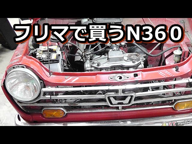 希少　イマイ　n360 希少 イマイ n360 希少!! ノーベンバーブルーメタリック！53年前