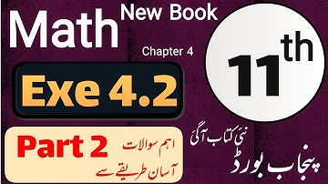 Exercise 4.2 || 11th Class Math New Book 2025 Chapter 4 || Class 11 New Math || Punjab board