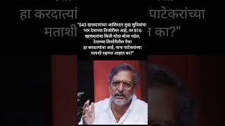 भार#ajitpawar#sharadpawar#rohitpawar#supriyasule#supriyasulefc#baramati #ncp#baramatikar#ncpsp