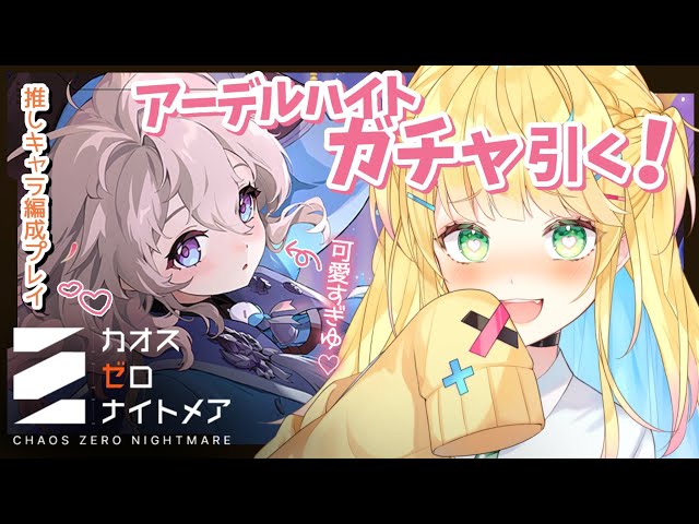 ヘビお　DAY8 YouTube