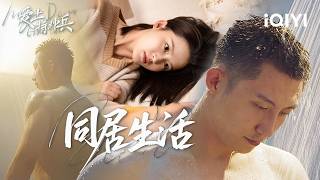 My Dear Guardian 爱上特种兵 |Chapt.2 Soldier Huang Jingyu & Doctor Li Qin💥From Rivals To Romance❤️|iQIYI screenshot 5