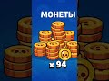 бравл старс 🤩🤩🤩🤩