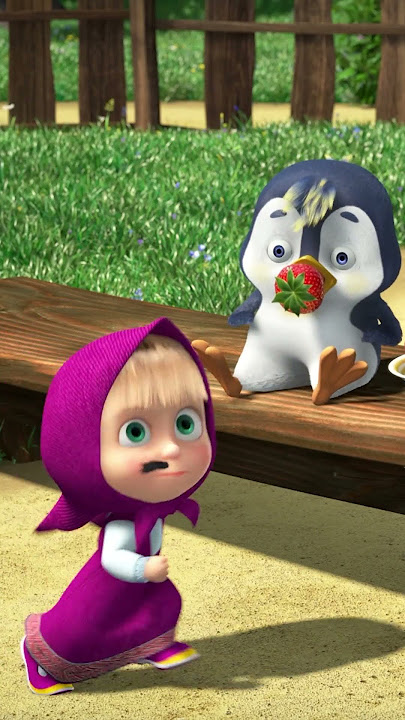 Chut ! Pas un mot à papa ! 🤫🐧 #Shorts #YaQuoiALintérieur #mashaetmichka #MashaBearFra #animation