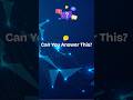 DSA Interview Trick:The Back Button Explained😱#Shorts #Viral #datastructures #interview #trending