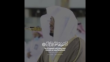 سورة النبأ / إن للمتقين مفازا || القارئ ياسر الدوسري ||✨.