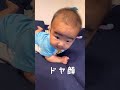 今日出来るようになったことをドヤ顔でやってくれる赤ちゃん