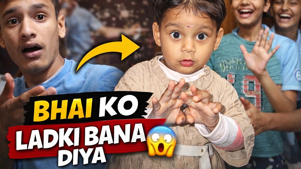 Maine Apne 2 Saal Ke Bhai Ko Girl Bana Diya 😳 | Family Reaction