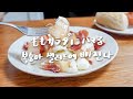 簡単アイスミルクティー、桃と生ハムモッツァレラのサラダ、韓国のとうもろこし【日韓夫婦/日常vlog】
