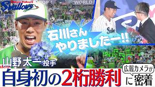[09/04 Revision 5] Yamano's 10th Win 11m02s
