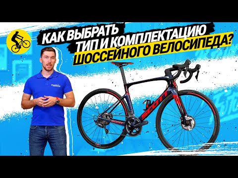 Vídeo: Qual é a melhor bicicleta para estradas indianas?