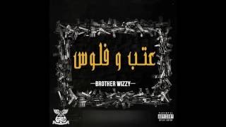 Brother Wizy - 3teb ou flouss | عتب وفلوس