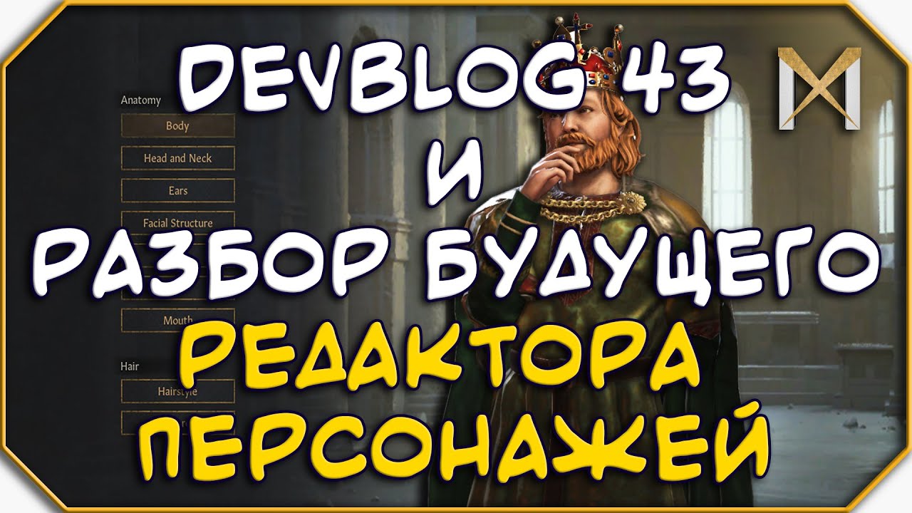 Генераторы и редакторы персонажей