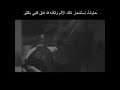 حاولت استشعار ذلك الألم ولكنه قد فاق قلبي حالات واتس حزن