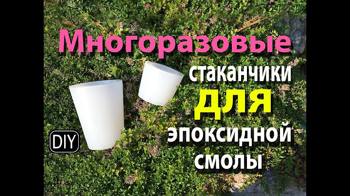 ОЖИДАНИЯ И РЕАЛЬНОСТЬ. Многоразовые силиконовые стаканчики для эпоксидной смолы.