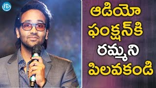Manchu Vishnu Superb Speech @ Ekkadiki Pothavu Chinnavada Audio Success Meet | #Nikhil, #HebahPatel