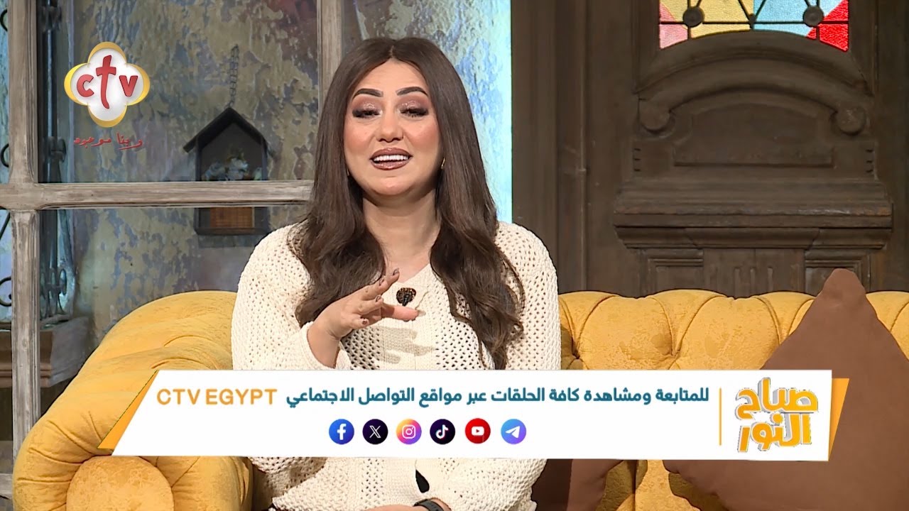 في الـ24 ساعة... إيه أفضل ساعة في يومك؟ | صباح النور | 15-1-2026