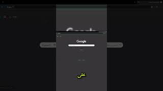 كارثة مخفية في جوجل كروم تكشف كل الباسوردات بتاعتك في ثانية! 🔐⚠️