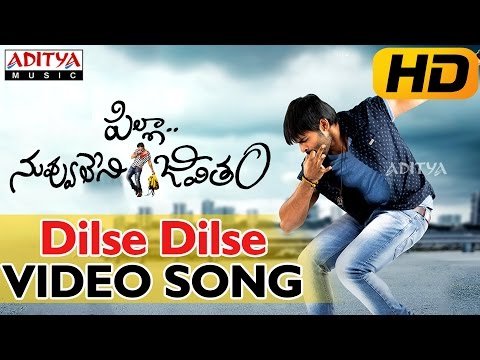 Dilse Dilse Full Video Song || Pilla Nuvvu Leni Jeevitham Video Songs || Sai Dharam Tej,Regina