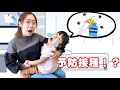 【寸劇】注射嫌い！予防接種の練習をしたらまさかの結末が！？【お医者さんごっこ 】