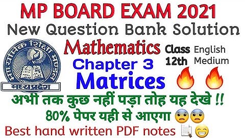 mp board question bank solution in english || Maths || Unit 3 Matrices
