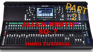 ALLEN HEATH SQ-7 /PART 2 / HINDI TUTORIAL