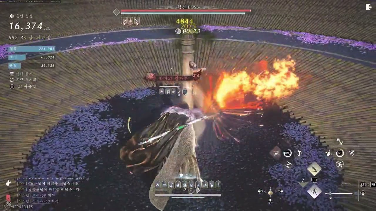 연운 구현격류 6555돌 1분 dps 17096 (취권)