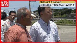 【台湾有事を懸念】松野官房長官が与那国島訪問…住民保護の対応を進める考え　「要望をしっかり検討」