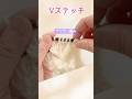 アフガン編みの三角ショール⭐︎かのこ編みとＶステッチ