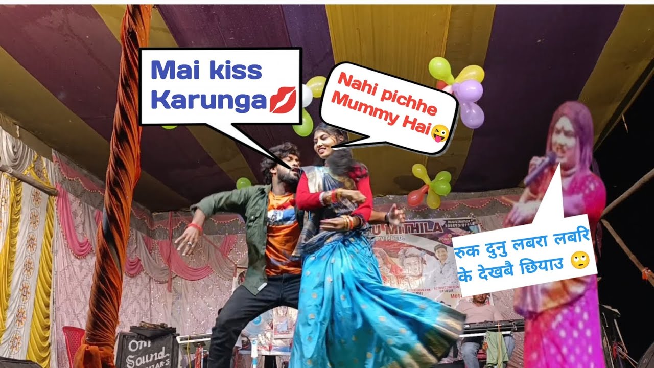 सोना जैसान चमकाइ सरिरिया लाइट मारै छौ#kalkatiyabalisongs #kalkatiyabalicomedy