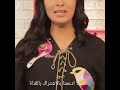 إطلالة حلوه للفنانه اليمنيه سهى المصري 