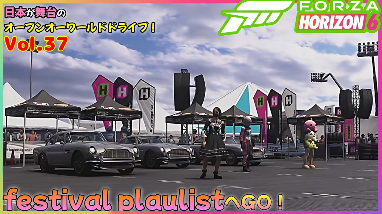 #37【Forza Horizon 6】日本が舞台のオープンワールドドライブ!festival playlistへGO! 10月2日 .☪︎⋆