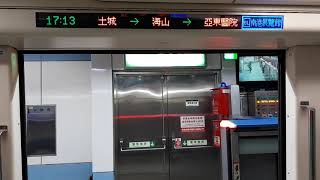 【臺北捷運】 C321型 161/162 往BL23南港展覽館 BL04海山-BL07板橋