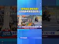 電動車租賃爭議