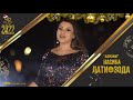 Насиба Латифзода - Азизам | Nasiba 